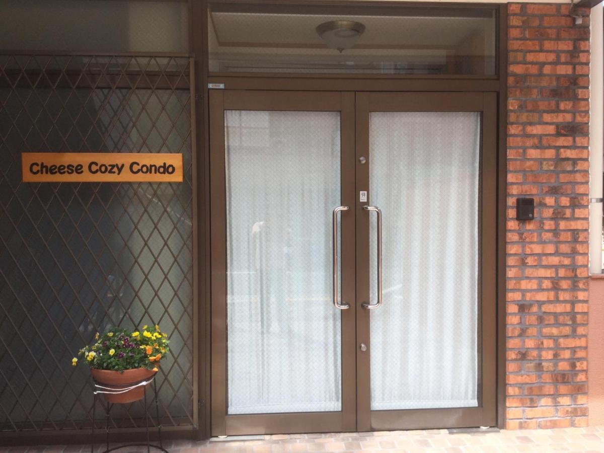 Cheese Cozy Condo Токіо Екстер'єр фото